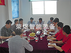 评审会